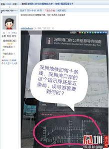 深圳市八卦最新爆料消息,深圳八卦岭风云再起，揭秘神秘事件背后真相