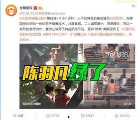 沾化出轨爆料事件最新,真相与舆论的漩涡